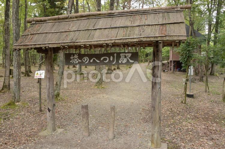 塔のへつり駅　入り口 塔のへつり駅,入り口,無人駅の写真素材