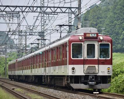 近畿日本鉄道2800系AX17編成 近畿日本鉄道2800系AX17編成の写真