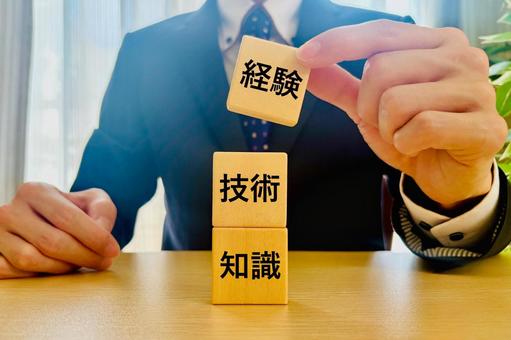 男性と自己成長のイメージ 男性と自己成長のイメージ 経験,技術,知識の写真素材
