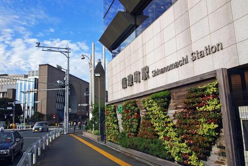 JR信濃町站, JPG JR信濃町站, 시나노 마치, 시나노 마치 역, 게이오 대학 병원, JPG