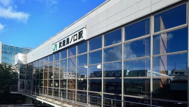 JR南武線 武蔵溝ノ口駅 神奈川県川崎市 JR南武線 武蔵溝ノ口駅 神奈川県川崎市 武蔵溝ノ口駅,jr,南武線の写真素材