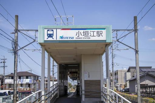 小垣江駅 小垣江駅 小垣江駅,名鉄,刈谷市の写真素材