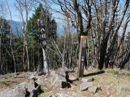 八紘嶺山頂 八紘嶺,早川町,静岡市の写真素材