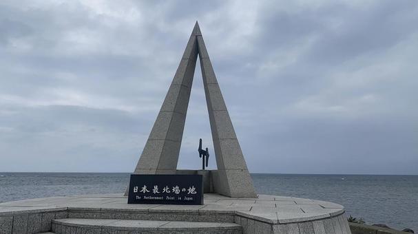 日本最北端 稚内市 日本最北端 稚内市 石碑,宗谷岬,稚内の写真素材