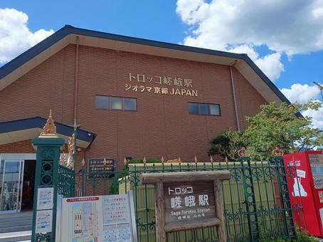 嵯峨野観光鉄道 トロッコ嵯峨駅 嵯峨野観光鉄道 トロッコ嵯峨駅 鉄道,トロッコ嵯峨駅,嵯峨野観光鉄道の写真素材