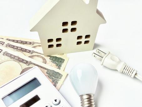 家_電球_電卓_お金_電源プラグ_2 家_電球_電卓_お金_電源プラグ_2 家,マイホーム,住宅の写真素材