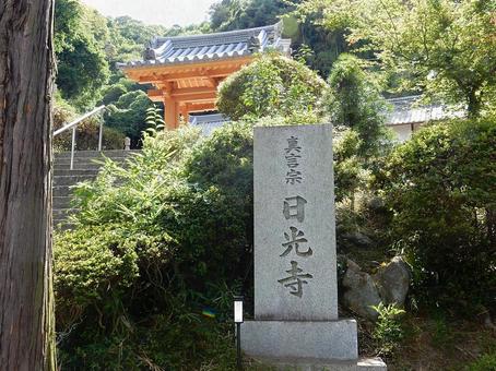 【風景写真】日光寺(広島県福山市)の風景 【風景写真】日光寺(広島県福山市)の風景の写真