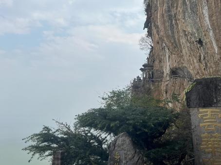 龍門@中華人民共和国雲南省昆明 龍門@中華人民共和国雲南省昆明の写真