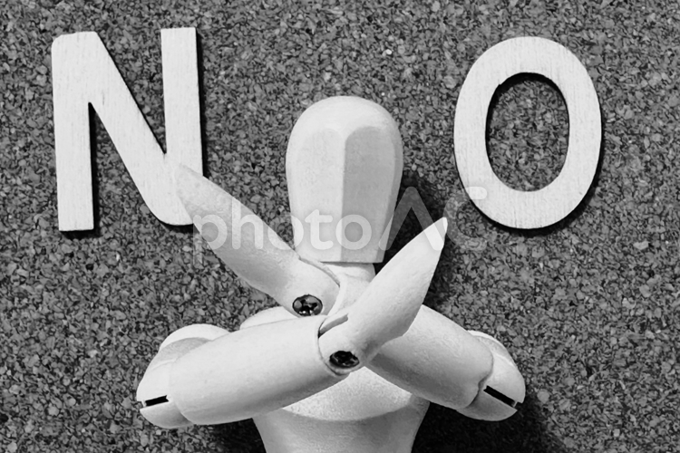 NO、ノーとバツをするデッサン人形 no,ノー,いいえの写真素材
