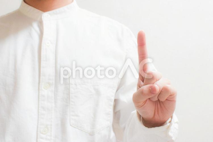 人差し指を立ててポイントを示す人② ポイント,point,注目の写真素材