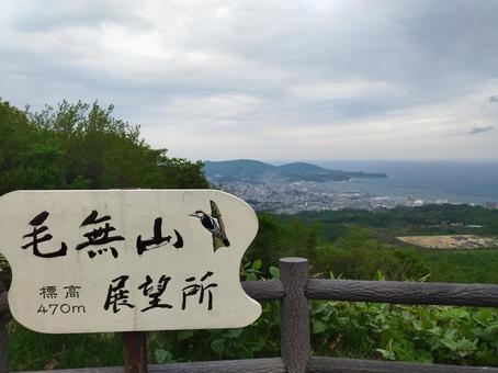 毛無山展望台 おすすめスポット,毛無山展望台,毛無山の写真素材