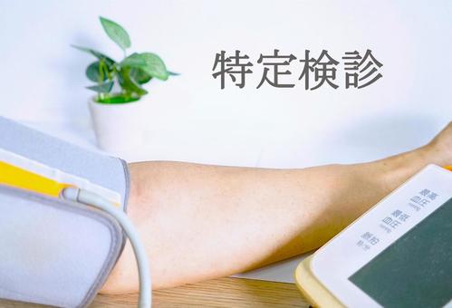 血圧測定③(特定検診) 血圧測定③(特定検診) 血圧,血圧計,血圧測定の写真素材