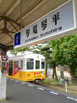 琴電琴平駅に停車中の電車 高松琴平電鉄,琴電,ことでんの写真素材