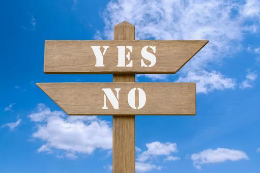 道しるべと青空（Yes・No） 道しるべ,青空,二択の写真素材