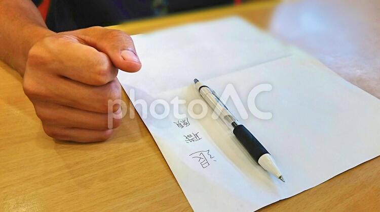 退職願と握り拳 握り拳,サラリーマン,男性の写真素材