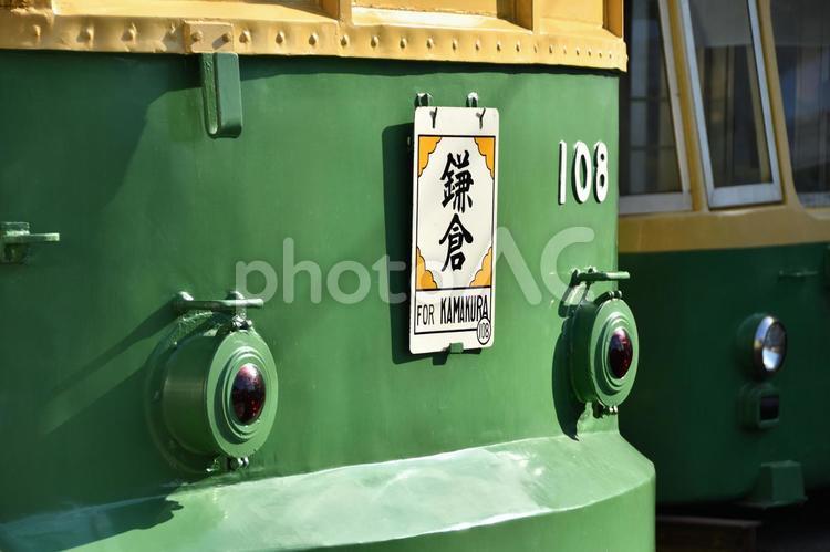 乗り物　江ノ電　タンコロ　108号車 乗り物,江ノ電,タンコロの写真素材
