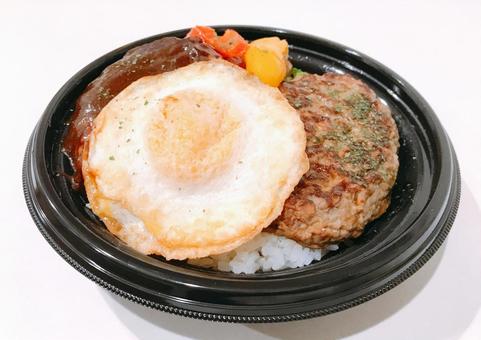 Loco Moco, JPG
