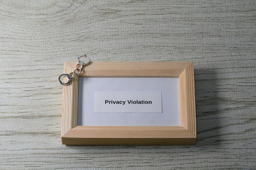 プライバシー侵害のイメージ プライバシー侵害のイメージの写真