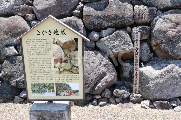 さかさ地蔵 さかさ地蔵,郡山城跡,石垣の写真素材