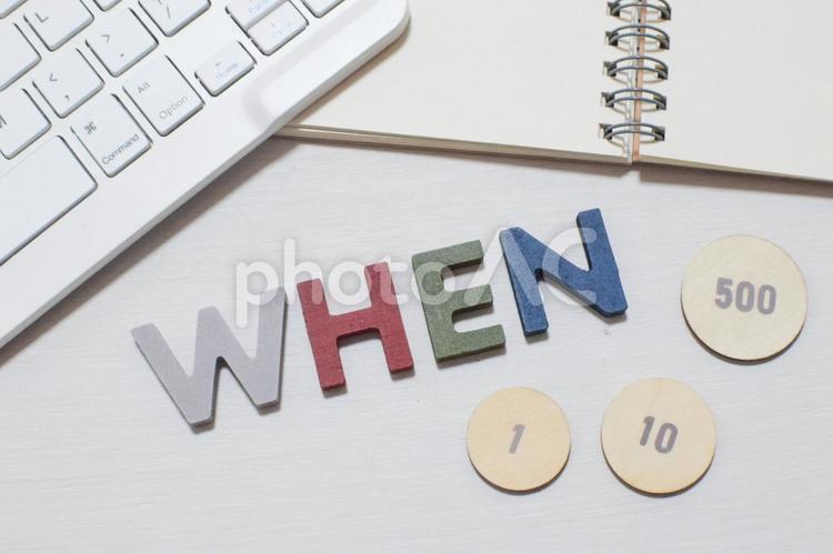whenの文字とデスク周り⑤ いつ,when,タイミングの写真素材