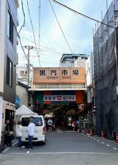 黒門市場東側出入口の1つ_711D 黒門市場,出入口,商店街の写真素材