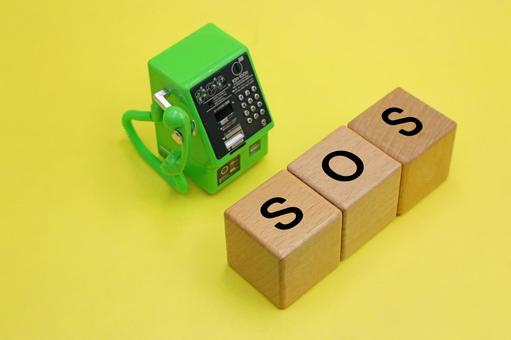 公衆電話とSOSと書かれたブロック 公衆電話とSOSと書かれたブロック sos,公衆電話,悩みの写真素材