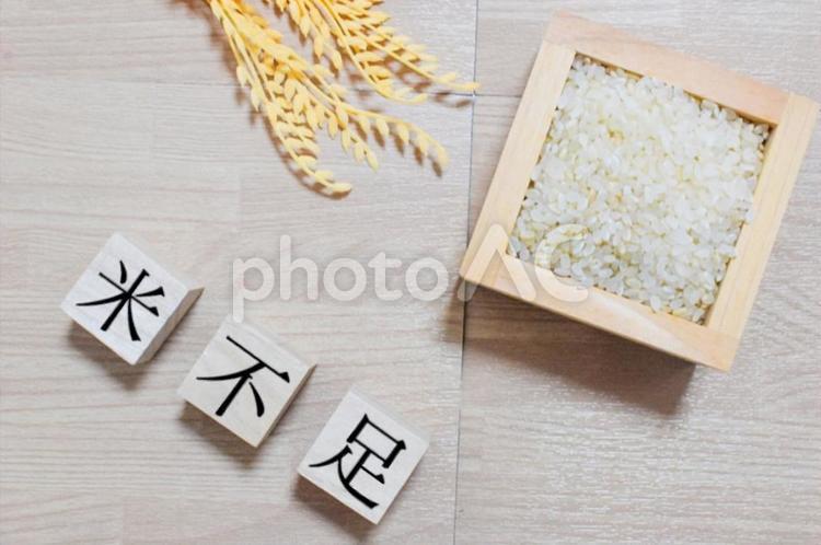 米不足のイメージ　周りに稲穂と生米 米不足,米,白米の写真素材