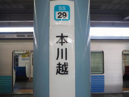 本川越駅と西武新宿線 本川越駅と西武新宿線 西武新宿線,本川越,本川越駅の写真素材