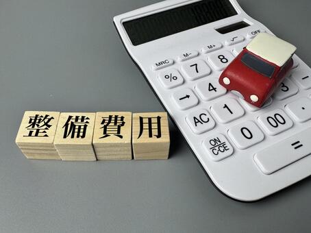 電卓と整備費用｜作業料金のイメージ素材 整備費用,整備,修理費の写真素材
