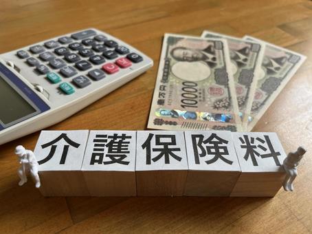 介護保険料 介護保険料 保険料,介護,老後の写真素材