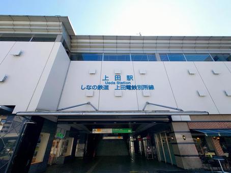 しなの鉄道「上田駅」 しなの鉄道「上田駅」の写真