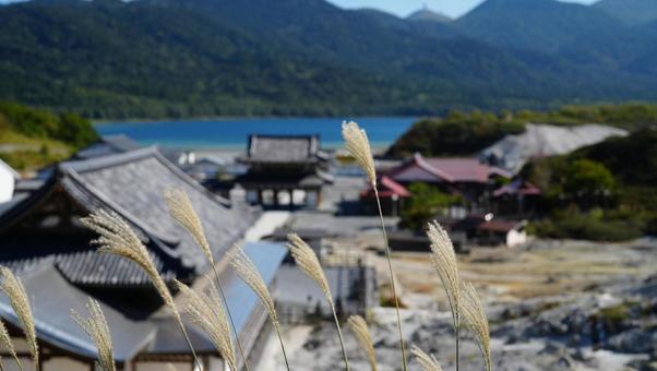 恐山の本堂とすすき 恐山の本堂とすすきの写真