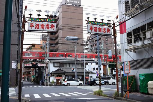 横浜・平沼商店街の街路風景 神奈川県,横浜市,横浜の写真素材