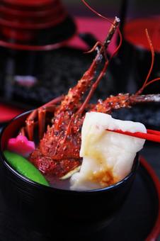 伊勢えび入り雑煮 伊勢えび入り雑煮の写真