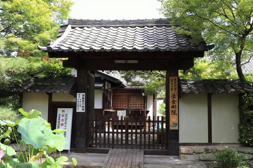 法金剛院 中門 法金剛院 中門の写真