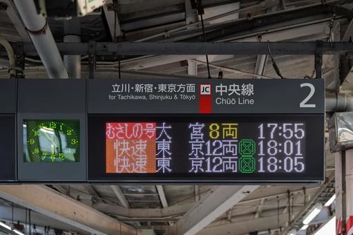 JR日野駅 発車標(2番線) JR日野駅 発車標(2番線) 駅,電光掲示板,鉄道の写真素材