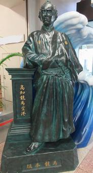 高知龍馬空港 高知龍馬空港の写真