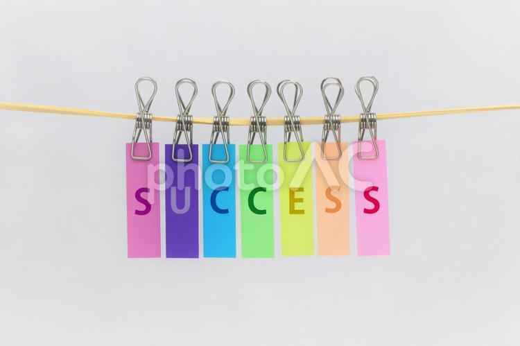 サクセス　付箋　クリップ吊るし サクセス,success,成功の写真素材