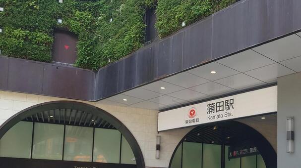 東急多摩川線池上線　蒲田駅　東京都大田区 蒲田駅,東急,多摩川線の写真素材