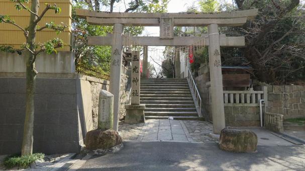 大阪城 真田出丸 跡地に建つ三光神社 大阪城 真田出丸 跡地に建つ三光神社の写真