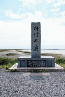 野付半島 野付半島,モニュメント,トドワラの写真素材