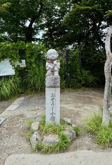 高尾山のお掃除地蔵 高尾山のお掃除地蔵 高尾山,お地蔵様,山の写真素材