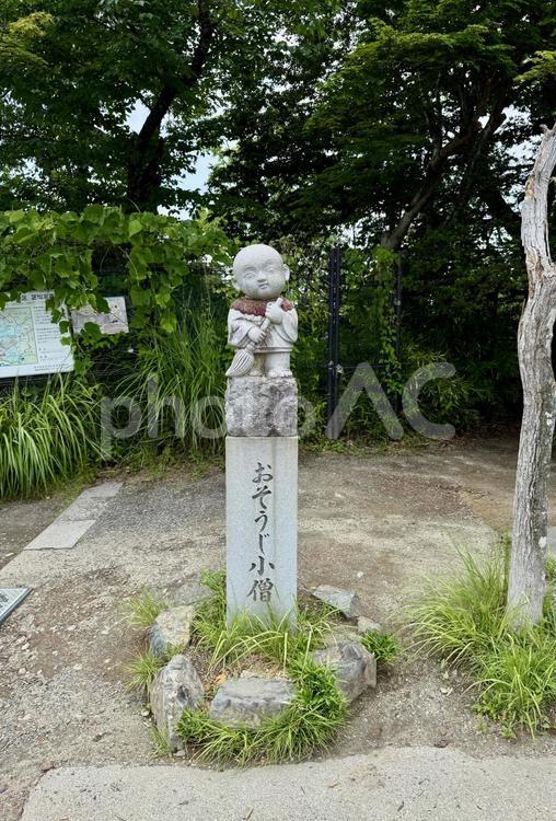 高尾山のお掃除地蔵 高尾山,お地蔵様,山の写真素材