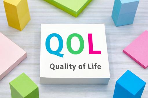 QOL人生を豊かにするヒント QOL人生を豊かにするヒント 生活の質,qol,クオリティオブライフの写真素材