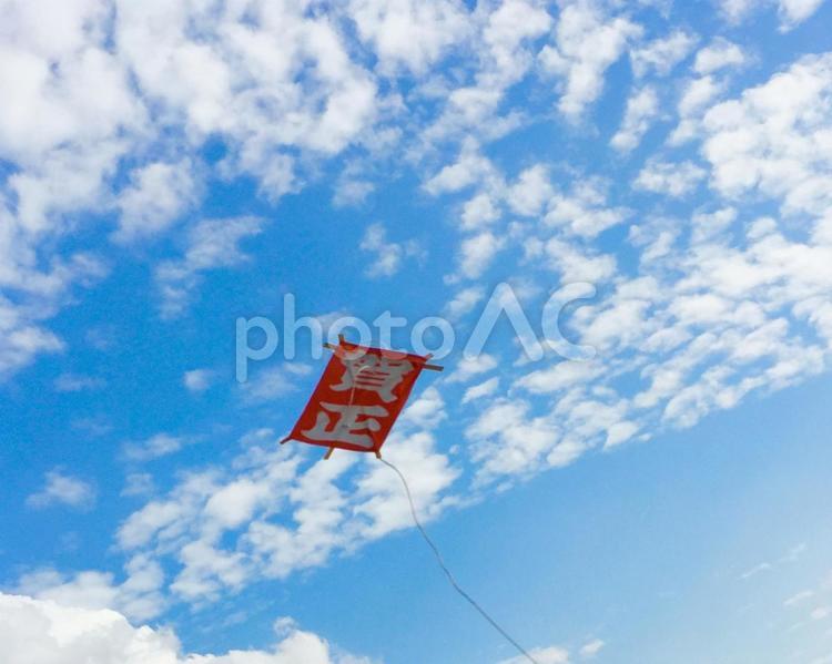 お正月の空に凧揚げ お正月,新年,おめでとうの写真素材
