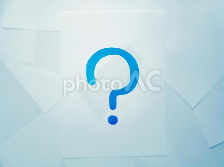 紙に書かれた？マーク ?,クエスチョンマーク,はてなマークの写真素材
