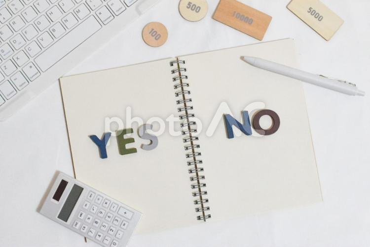 YESとNOの文字とビジネス用品⑥ yes,選択,質問の写真素材