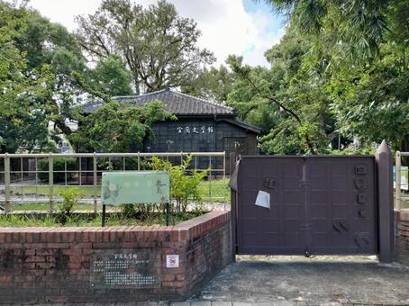 宜蘭文学館 宜蘭文学館 宜蘭文学館,宜蘭,台湾の写真素材