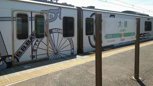 B.B.BASE 自転車観光列車 大網駅 B.B.BASE 自転車観光列車 大網駅 bbbase,自転車,大網駅の写真素材