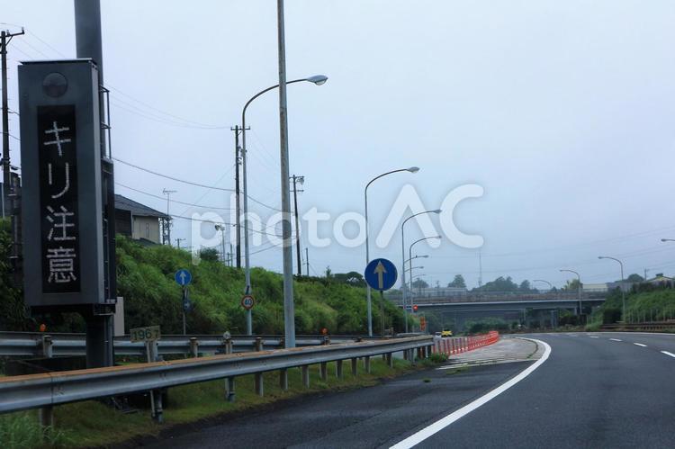キリ注意　高速道路　走行注意 キリ注意,霧,電光掲示板の写真素材